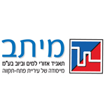 מיתב